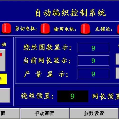 雅安自動金屬絲菱形制網(wǎng)機